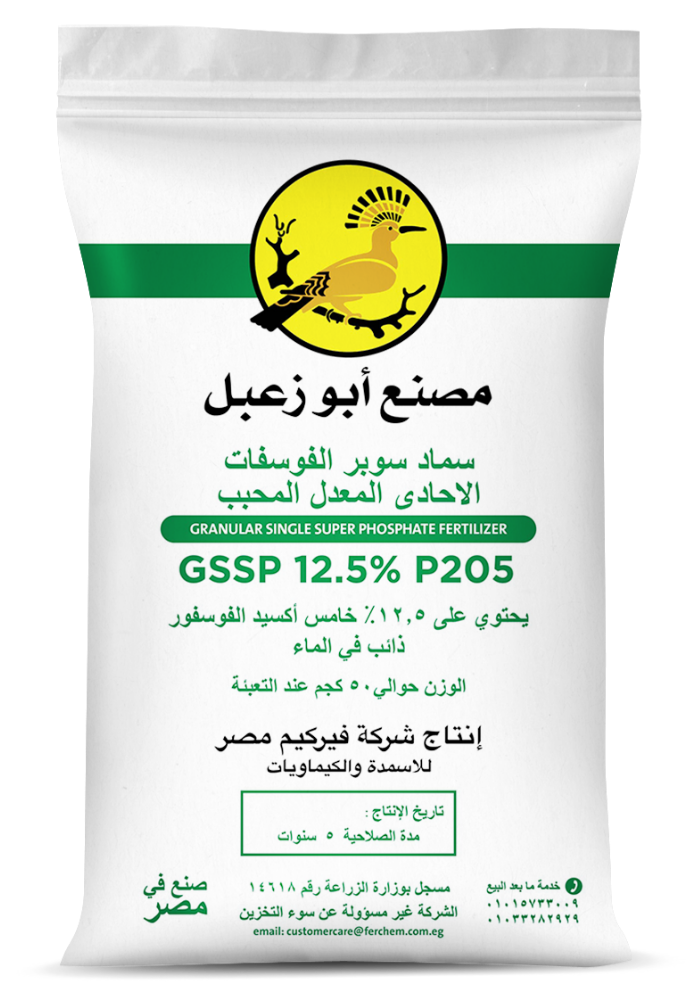 المحسن من مصنع أبو زعبل