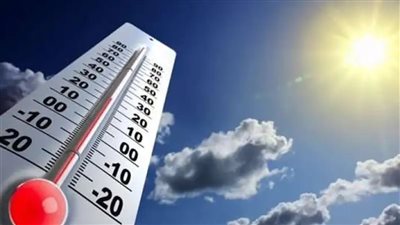 ارتفاع درجات الحرارة.. طقس اليوم الخميس 30 أبريل 2026