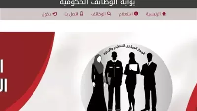 وظائف شاغرة بمديرية الزراعة بالمنيا.. الشروط وآخر موعد للتقديم