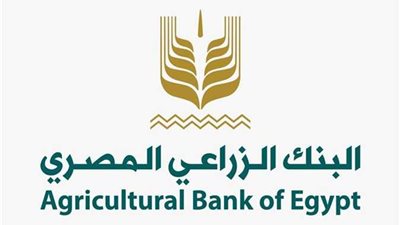 بفائدة 5%.. البنك الزراعي يطلق تمويلات ميسرة للجمعيات التعاونية 