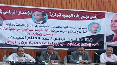 تطوير منظومة كارت الفلاح بالدقهلية لضمان وصول الدعم لمستحقيه