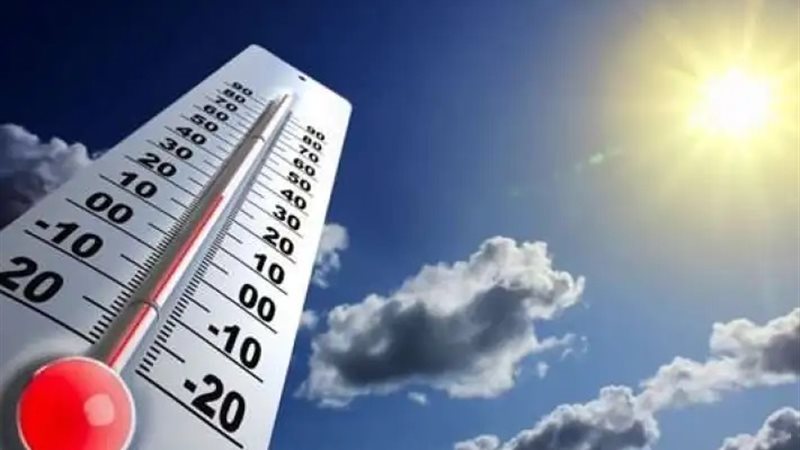 درجات الحرارة اليوم