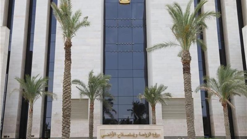 وزارة الزراعة