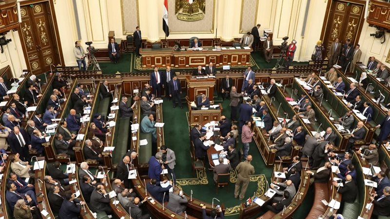 مجلس النواب المصري