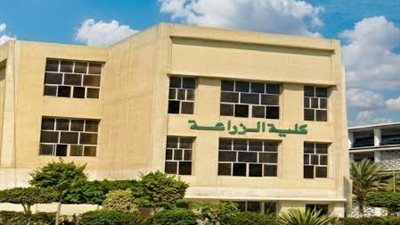 باحثتان من «زراعة المنصورة» تتأهلان لنهائيات مسابقة الابتكار الزراعي لعام 2026
