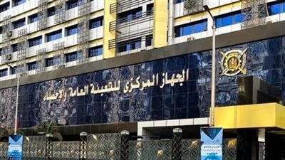 الجهاز المركزي للتعبئة العامة: الزراعة والصيد يتصدران الأنشطة الاقتصادية الأكثر استحواذًا على العمالة