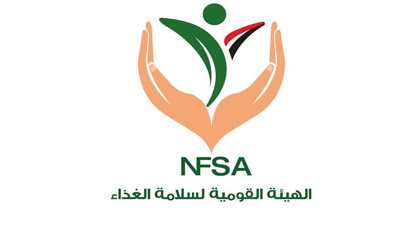 سلامة الغذاء