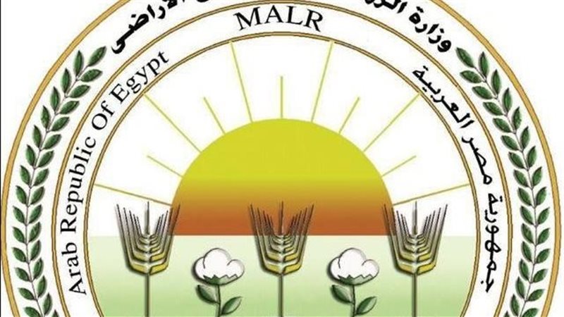 وزارة الزراعة 