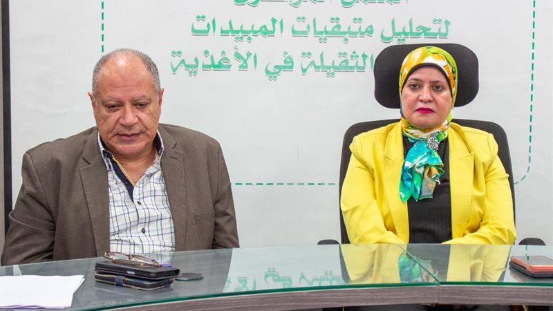 المركزي لتحليل متبقيات