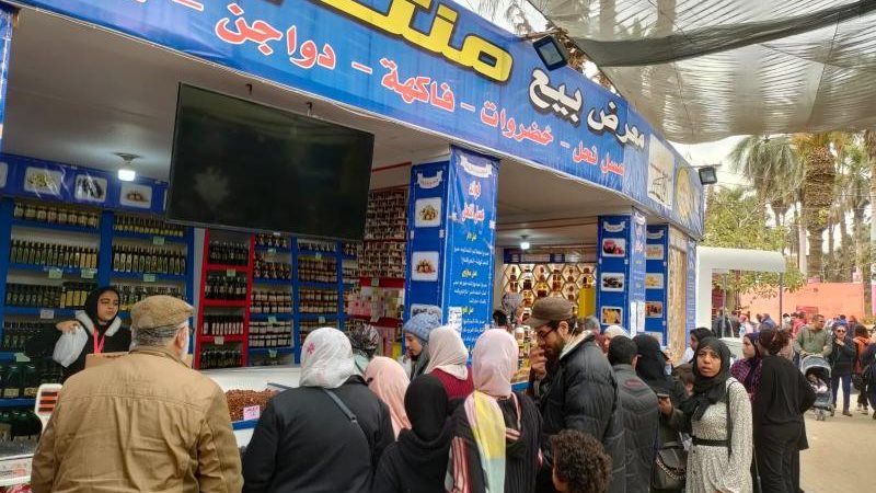 عناوين المنافذ الرسمية