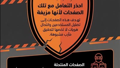 احذروا النصب باسم 