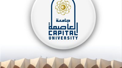 رئيس جامعة العاصمة يعلن خطة شاملة للتوسع في المساحات الخضراء والحدائق النباتية بالحرم الجامعي