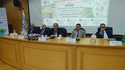 بحوث البساتين يختتم فعاليات مؤتمره العلمي الرابع بمشاركة نخبة من العلماء والخبراء