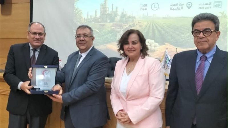 الإقليمي للأغذية