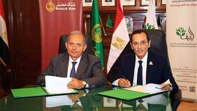 شراكة استراتيجية بين الريف المصري الجديد و بنك مصر لدعم استثمارات المصريين بالخارج ومشاريع الـ 1.5 مليون فدان