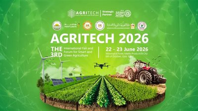 خبراء دوليون يناقشون مستقبل الزراعة الخضراء والذكاء الاصطناعي في AGRITECH Egypt 2026