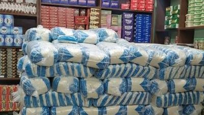 أسعار السكر اليوم الثلاثاء 28 يوليو 2026 في الأسواق