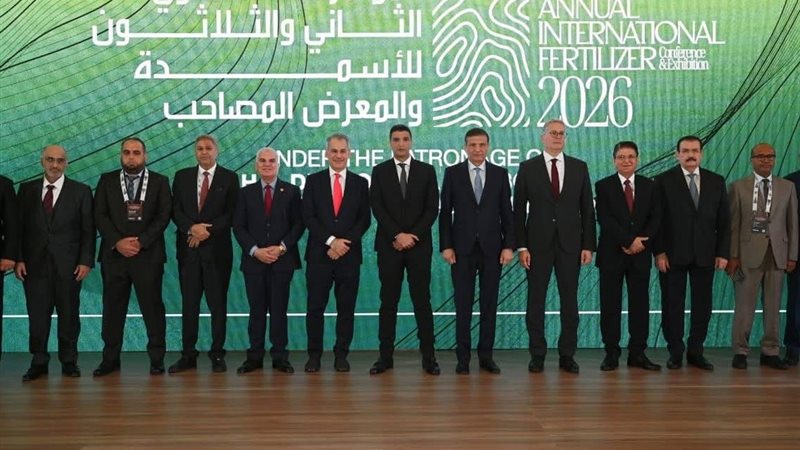 المؤتمر السنوي الثاني