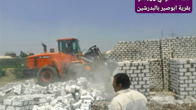 التعديات على الأراضي