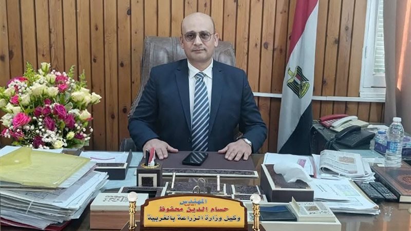 مدرية الزراعة بالغربية