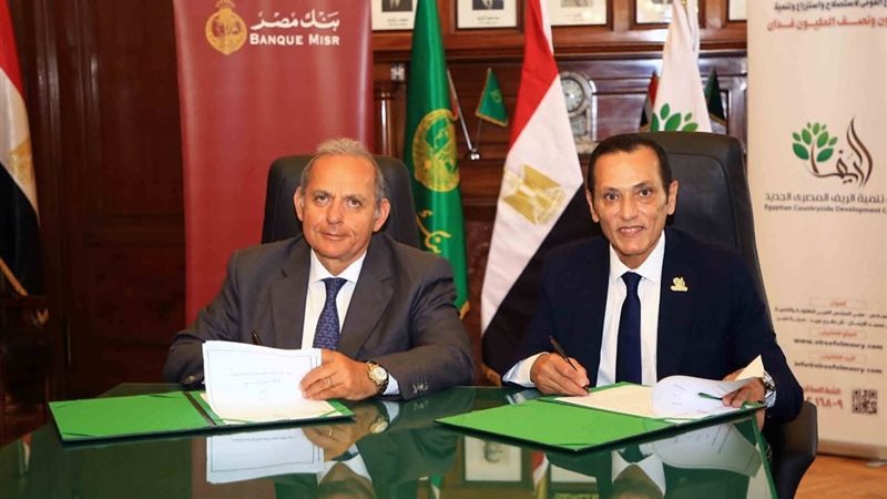 الشراكة بين الريف