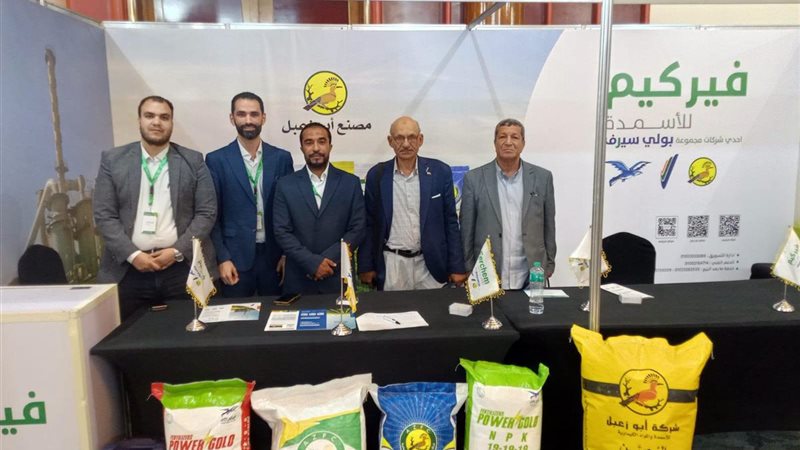 النقابة العامة للفلاحين