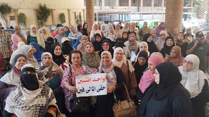 وقفة احتجاجية لموظفي