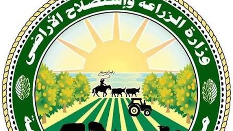 مدرية الزراعة بالغربية