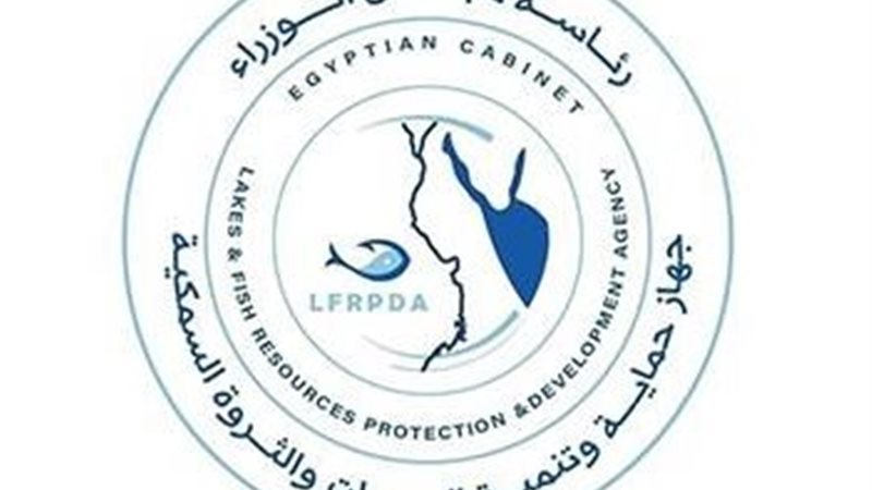 جهاز حماية وتنمية