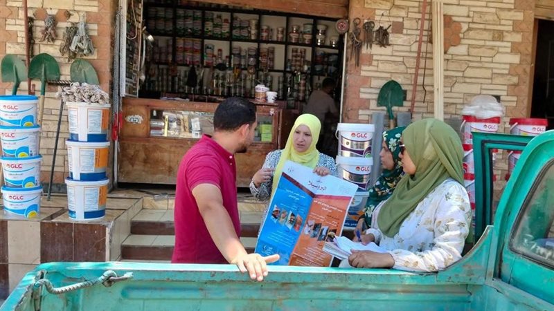 إدارة الباجور البيطرية