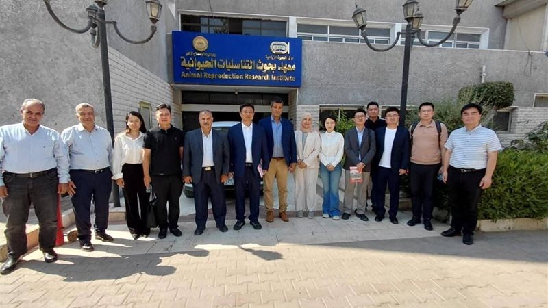 معهد بحوث التناسليات