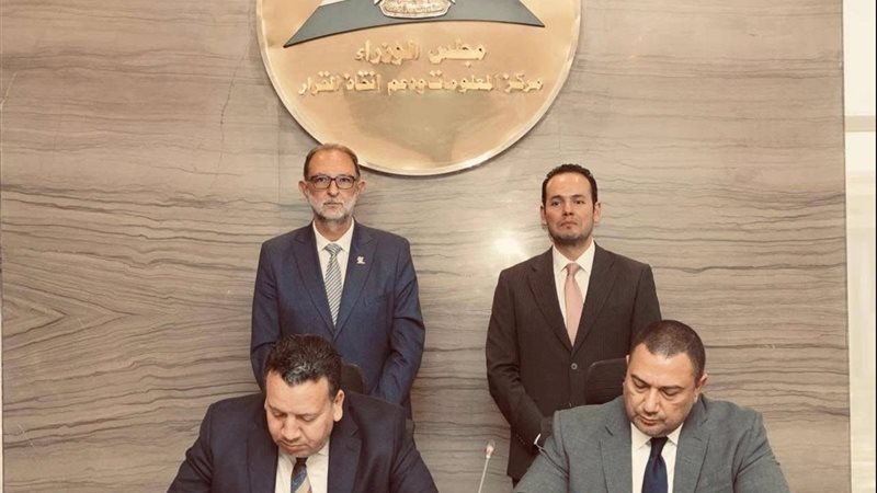 سلامة الغذاء 