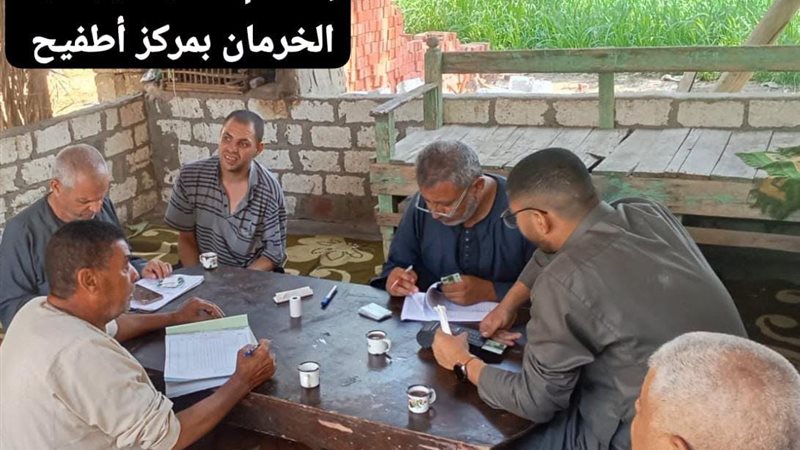 صرف الأسمدة