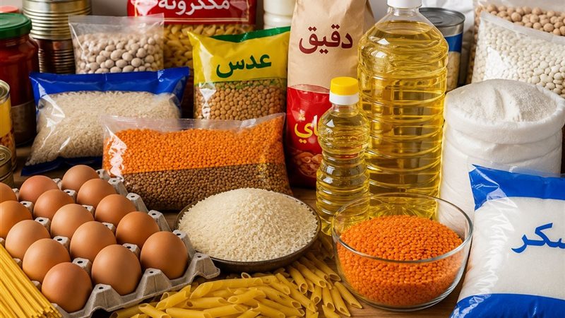 السلع الغذائية 