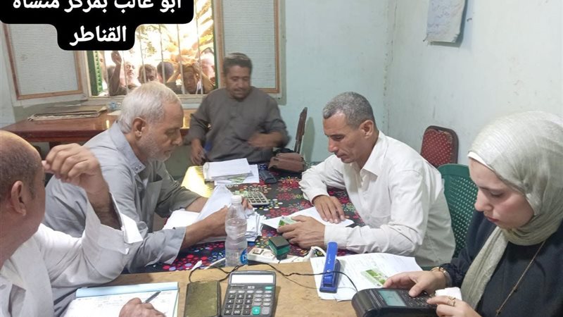 مديرية الزراعة بمحافظة