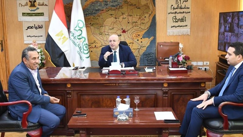 محافظ الفيوم يناقش