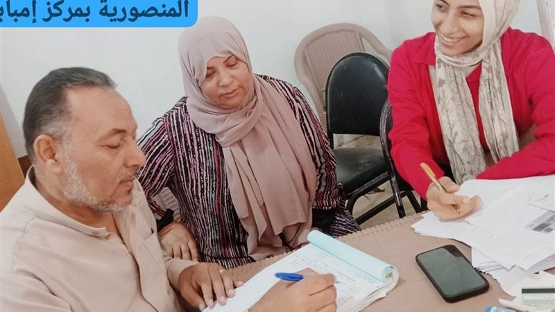 زراعة الجيزة
