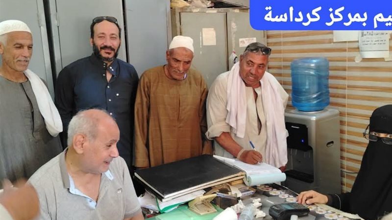 صرف الأسمدة