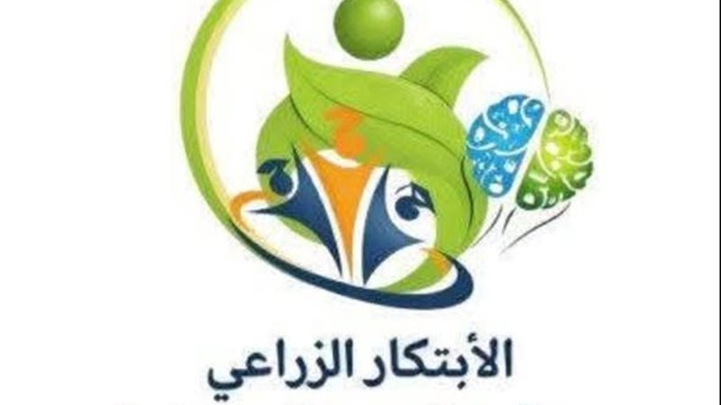 تكريم الفائزين في
