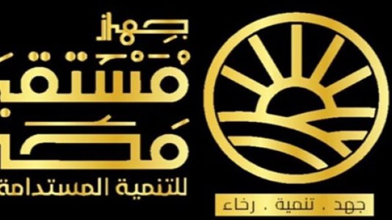 جهاز مستقبل مصر