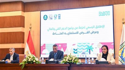محافظة جنوب سيناء تنضم إلى شبكة 