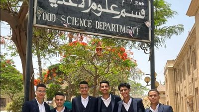جامعة القاهرة تفوز بالمركز الأول لطلاب الصناعات الغذائية ببرنامج علوم الأغذية بكلية الزراعة