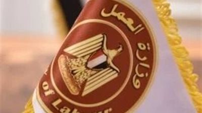 وزارة العمل تعلن عن وظائف مجزية بشركات التطوير الزراعي في الفرافرة يوليو 2026