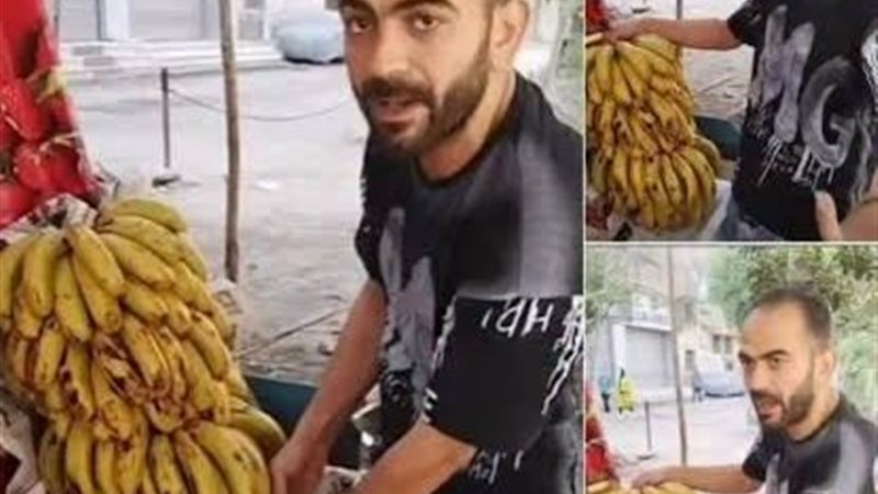 الموز
