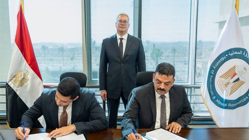 وزارة البترول والثروة