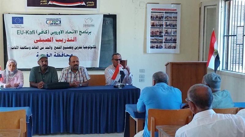 زراعة الغربية 