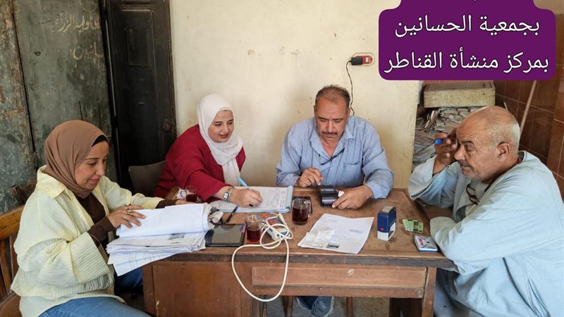صرف الأسمدة 
