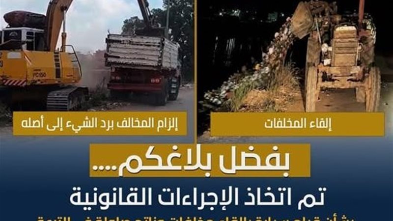 وزارة الموارد المائية