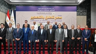 المجلس التصديري وسلامة الغذاء يستعرضان فرص تنمية صادرات الصناعات الغذائية ضمن مبادرة «مصر تنطلق بالتصدير»