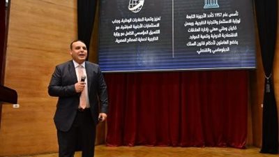 التمثيل التجاري: نحول الفرص التصديرية إلى تعاقدات فعلية لدعم الصادرات المصرية
